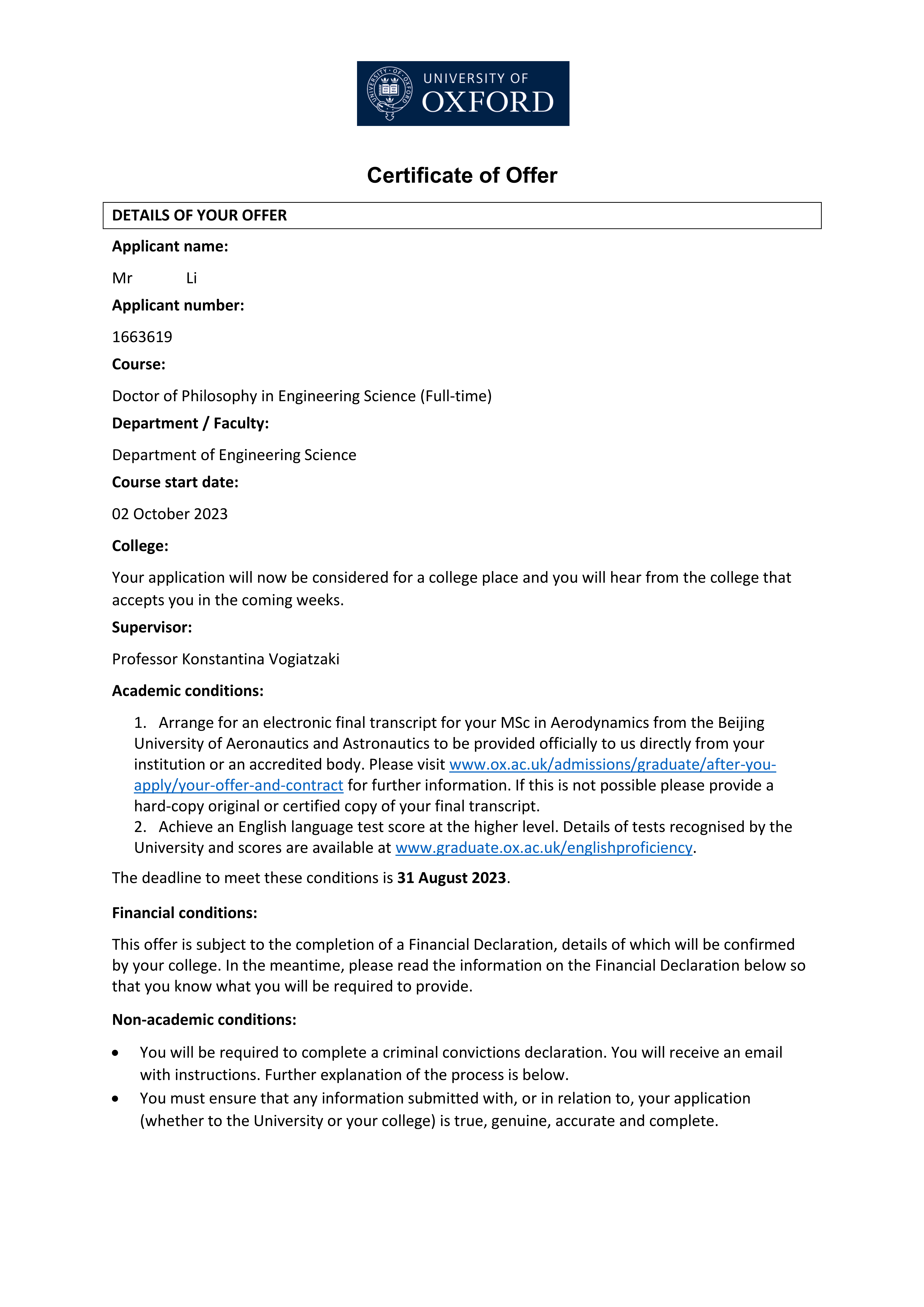 牛津全奖博士Offer